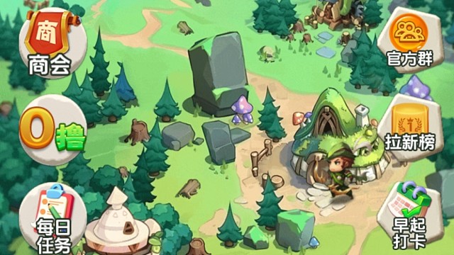 (猎人来了)一个可以赚米的软件