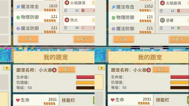 虽然我没有大老虎但是我有小老虎嗷呜嗷呜～