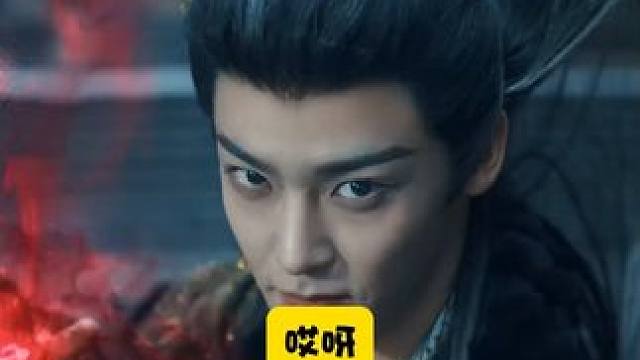 谁说他是妖孽，他分明是祥瑞呀！ #大梦归离 #侯明昊 #好剧推荐