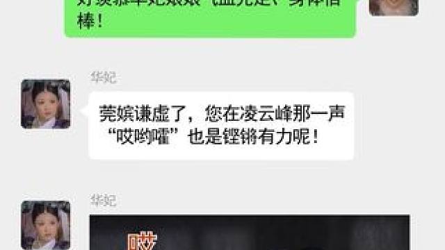 我发布了一个新视频，快来围观吧！