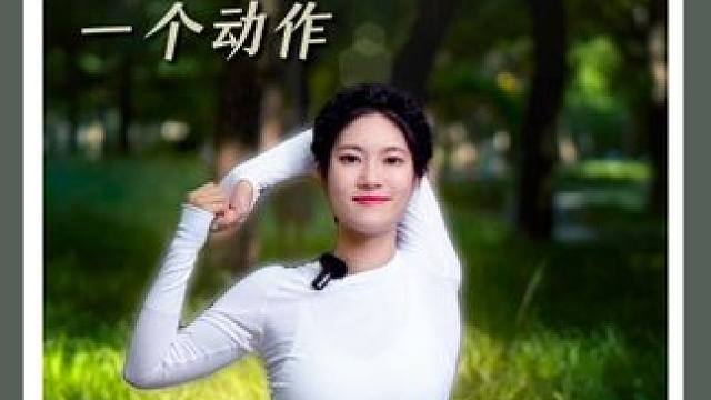 教你一招改善肩关节弹响问题 #瑜伽 #干货分享 #肩部训练