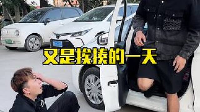 又是挨揍的一天 #减肥训练营欢乐多 #减肥去哪里 #胖子都是潜力股
