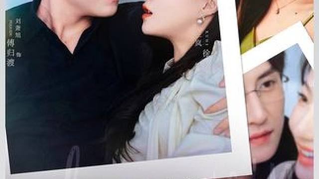 #短剧热播因为一个片段看了整部剧 #因为一个片段看了整部剧 #短剧解说 #火爆短剧来袭好看又上头的短