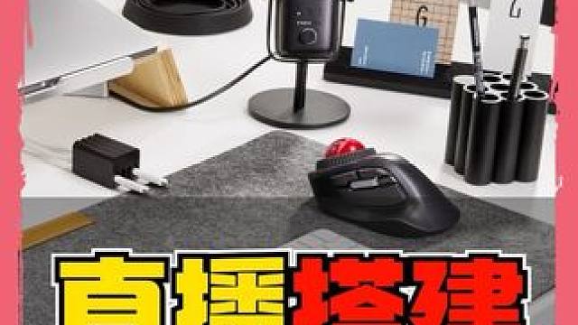 多平台游戏直播间搭建，支持纯净来源录制多路推流直播 #直播设备 #直播调试 #obs调试 #采集卡 