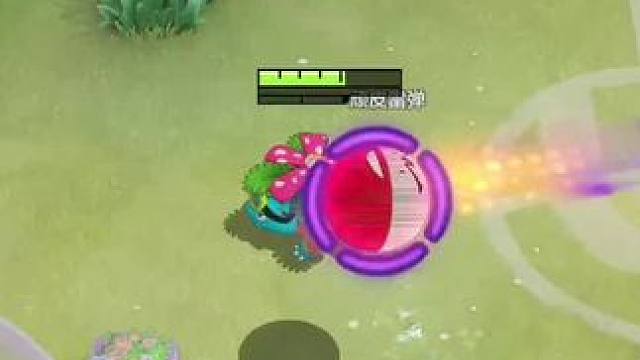 妙蛙发真的可以扛大旗！
#宝可梦大集结 #宝可梦大集结定档11月 #pokemon #我的游戏日常 