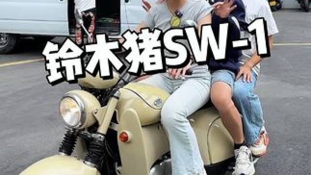 铃木飞天猪，今年已经34岁了哦 #深圳铁骑文化 #摩托车 #机车 #铃木飞天猪