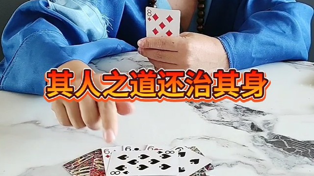 换你你就受不了了吗