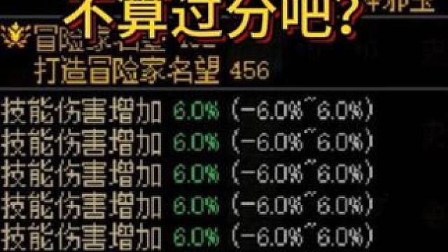 请帮我换一套撒哈拉海景别墅，谢谢！ #DNF #地下城与勇士 #DNF金秋畅玩季 #DNF重泉说明会