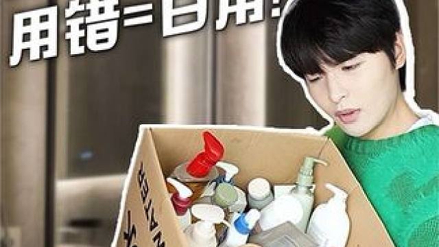 为什么你总是买不到好用的身体乳？一篇讲清如何挑选适合自己的身体护理！#身体护理#身体乳#沐浴油