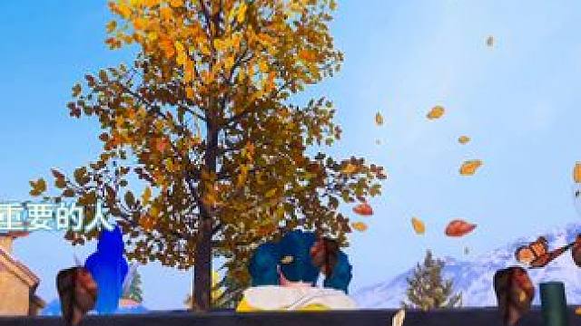 虚伪的陪伴 短暂的热情 我一样都不需要