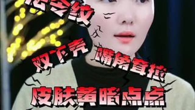 面部大提升 #逆龄抗衰 #面部提升 #女人一定要活成自己喜欢的样子 #会保养的女人难变老