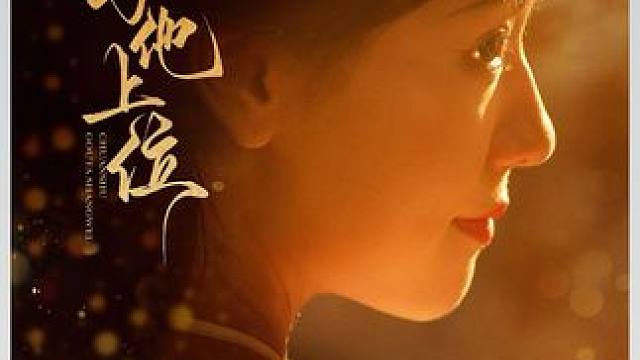 #短剧#因为一个片段看了整部剧 #短剧解说 #火爆短剧来袭好看又上头的短剧 #热门短剧推荐