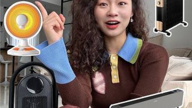 《秋冬取暖小妙招》既省钱又有效！#记录真实生活 #懒人必备 #爱用物推荐 #锐舞取暖器