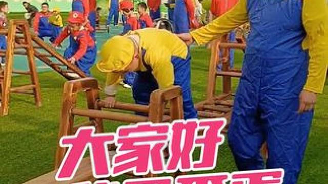 第一次参加孬蛋幼儿园举办的活动，看到这么多宝妈，小尚有点社恐 #亲子运动会亲子游戏