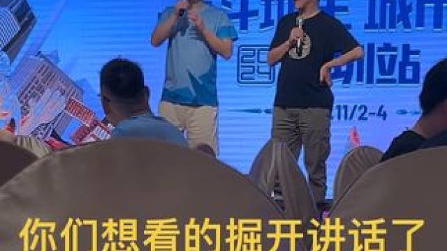 选手代表，掘开讲话