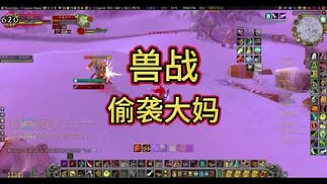 兽战！#作品同步头条赢激励#魔兽