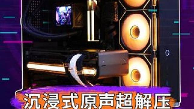 第一视角原声装机全过程分享 装机师傅之毛手毛脚，你们选英伟达还是AMD，#diy电脑 #组装电脑 #