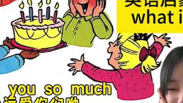 这样读英文绘本，孩子听几遍就会说了 #每天学习英语一点点 #英语启蒙 #少儿英语口语天天练 #英语绘