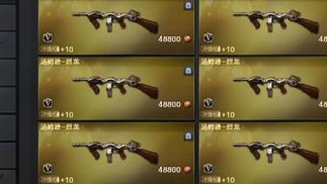 这这这.这谁把这么多烈龙放我仓库了？#穿越火线 #游戏日常 #cf #cf圆梦时刻  #cf6烈龙 