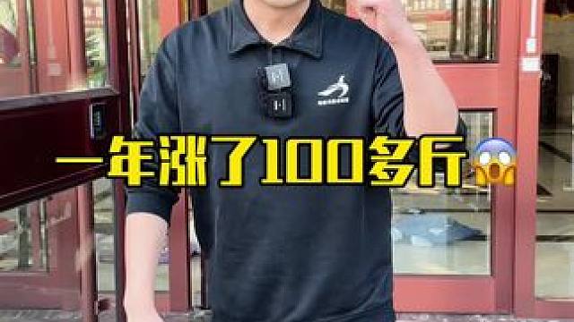 一年涨了100多斤 #封闭式减肥训练营 #减肥去哪里 #减肥训练营欢乐多