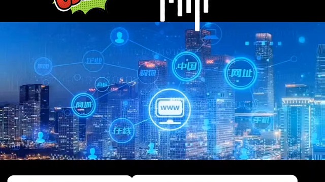 《中国互联网络发展状况统计报告》显示，截至2024年6月，中国网民规模近11亿人（10.9967亿人