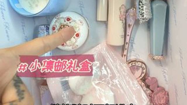 花知晓的花是让我心甘情愿花米米的花啊~ #美妆  #花知晓礼盒  #花知晓新品  #仙女必备  #大