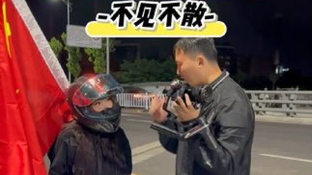 今天晚上约拍溜车吗？ #新乡机车街拍 #摩托车  #机车摄影 #追焦 #女骑