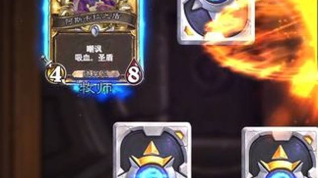 炉石传说“深暗领域”预购合集10个金色卡包开包，感觉血亏！ #暴雪 #炉石传说 