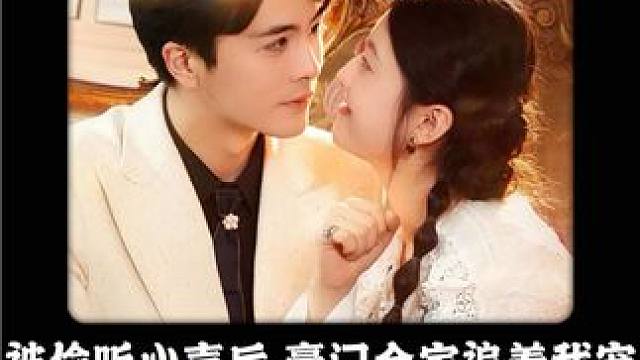 #好剧推荐 #dou在家追剧 #山海剧场