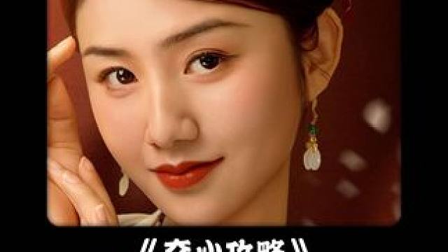 #九州短剧 #好剧推荐 #这也太好看了