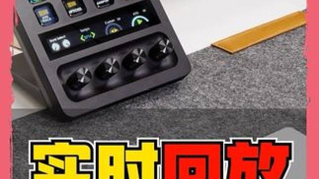 OBS实时回放效果，直播中自动实时回放精彩操作瞬间 OBS想要实现实时回放的效果，类似于专业比赛中的