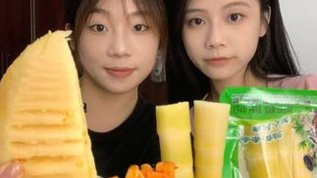 几个香辣脆爽的笋笋又来啦
#手剥笋 #手剥笋清脆爽口 #网红手剥笋 #笋小样  #笋尖