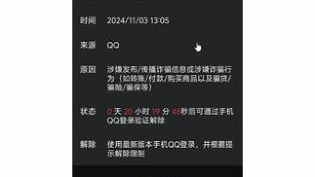 我发布了一个新视频，快来围观吧！