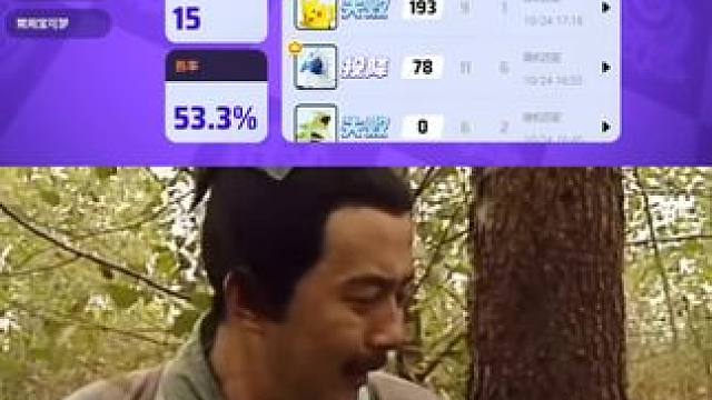 这游戏你就玩 一玩一个不吱声 #搞笑 #宝可梦大集结#游戏日常#恶搞