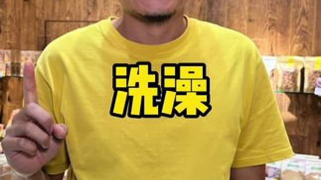 梅江也有扬州搓澡了，喜澡#扬州搓背 #温泉泡池 #搓澡 #洗浴 #spa