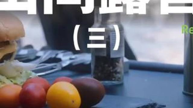 山间露营（三）#露营 #助眠 #解压 #极度舒适 #户外露营