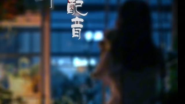 人 千古不变的用离开来试探爱