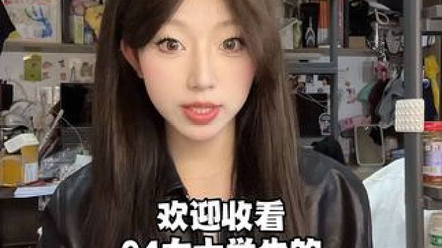 大连的风能把人吹懵#日常vlog #大学生的一天 #校园vlog #vlog #女大学生日常生活