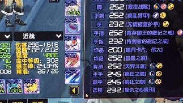 今天毕业了 11月02日，邪dk彻底p2毕业。但是，输出有点低。不会手打，用的宏命令，在网上也找了很