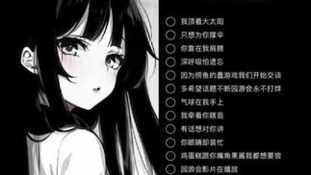 只想为你撑伞~ #园游会 
#翻唱 
#无声卡清唱 
#唱歌 
#inmyfeeling