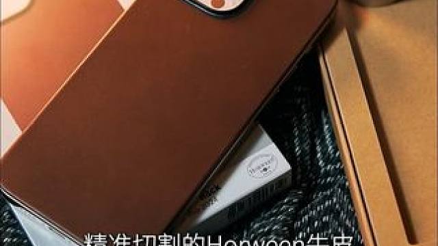 看着有点莫名其妙，但手感和外观真的很不一样，明明很克制但又很大胆#手机壳推荐
#iPhone16