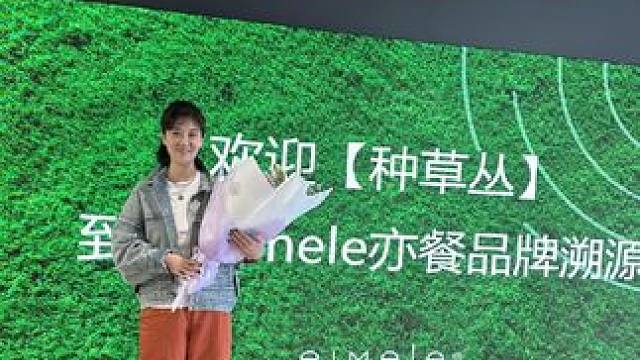 来澳大利亚参观亦餐总部了！好的产品实力都过硬