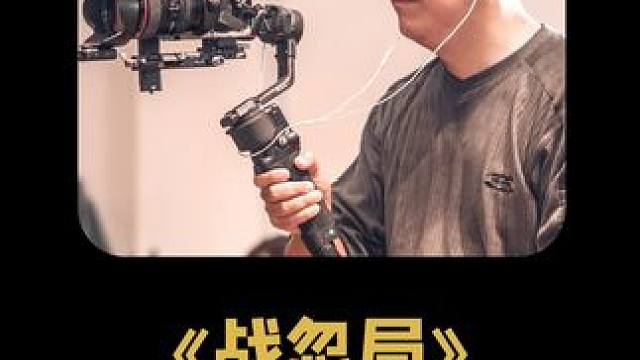 战忽局：航空母舰被拍成，小巧无害的武装渔船，把我们瞒得好苦！ #热点 #战忽局 #摄影师 #军事迷 