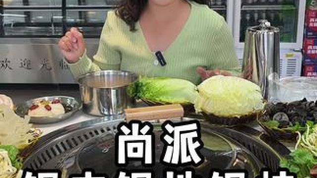 武安也有一锅五吃了，冬天了暖和和的来一顿铁锅炖别提多美了#铁锅炖 #武安 #铁锅炖嘎嘎香