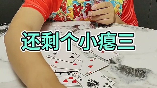 这操作我真的服了