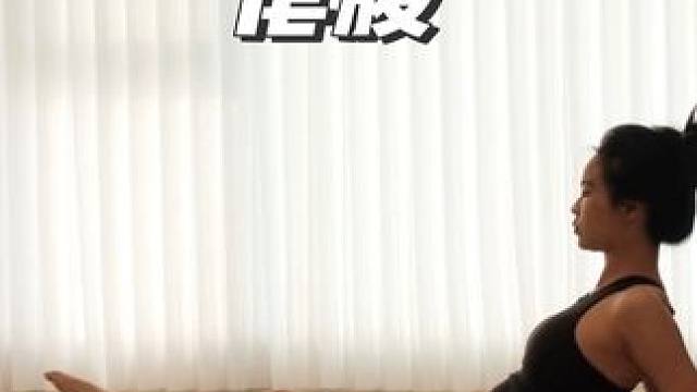 卡点虐腹、每天50个回合 #核心腰腹