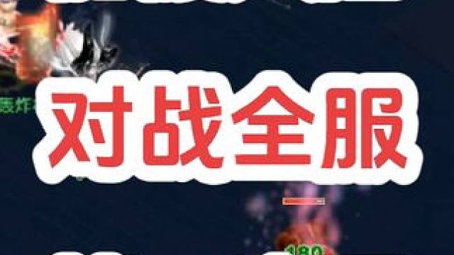 横扫溅射不休息？#梦幻西游 #梦幻西游创梦计划 #梦幻西游电脑版 #骷髅大唐 #骷髅大糖