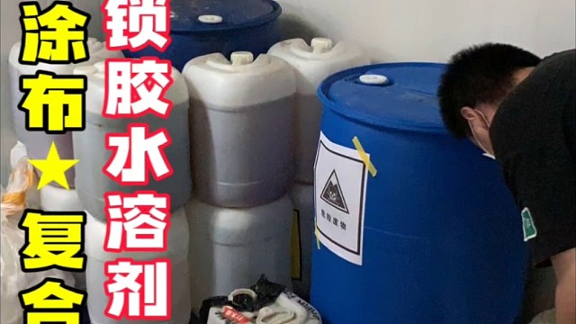 胶粘涂布复合行业废胶水废溶剂回收机行业广泛