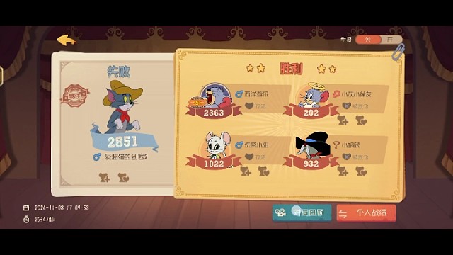 两位队友挂机，还是赢了