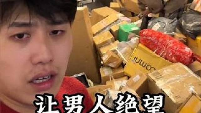 让男人绝望的双十一要来了，一人承包小区的快递柜，你们准备好了吗？#双十一 #情侣日常 #购买力 #看